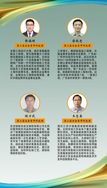 3第二三届.jpg