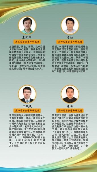 6第三四届.jpg