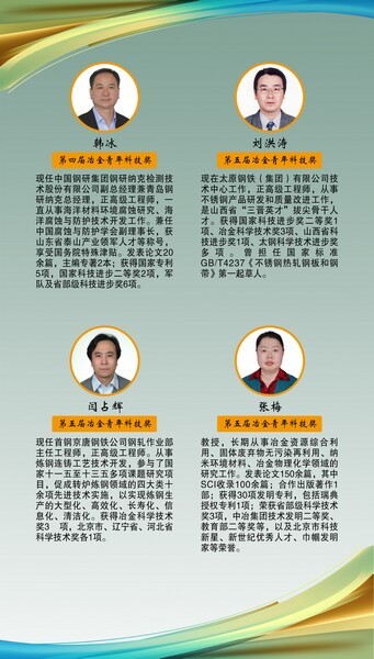 8第四五届.jpg