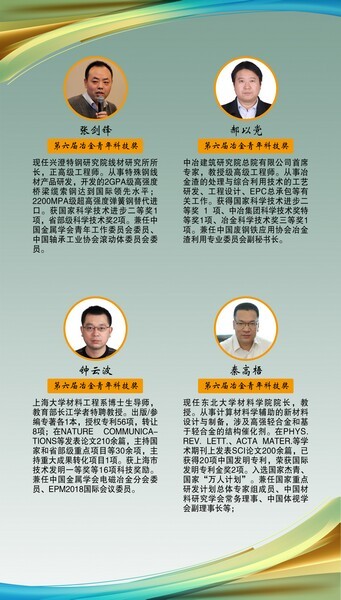 11第六届.jpg