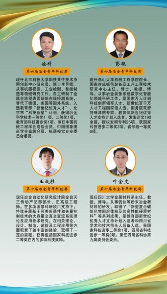 12第六七届.jpg