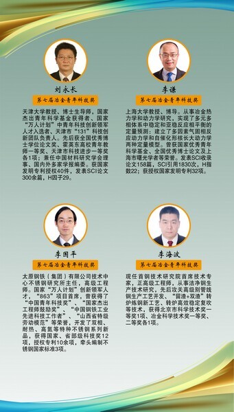 13第七届.jpg