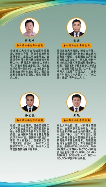 14第七届.jpg